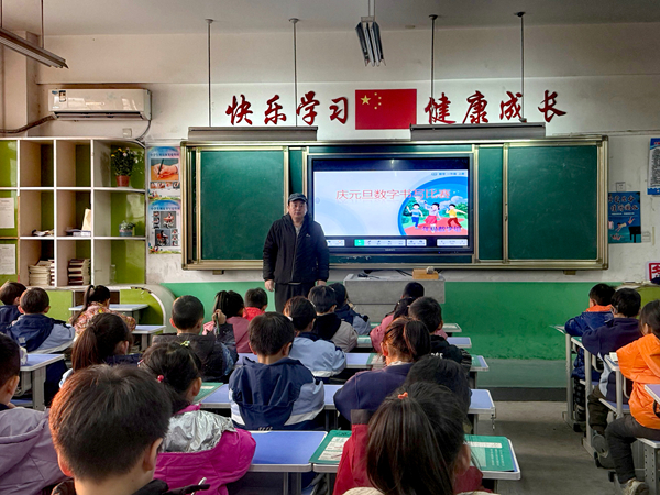 平邑县第二实验小学“庆元旦”数学书写比赛活动(图1)