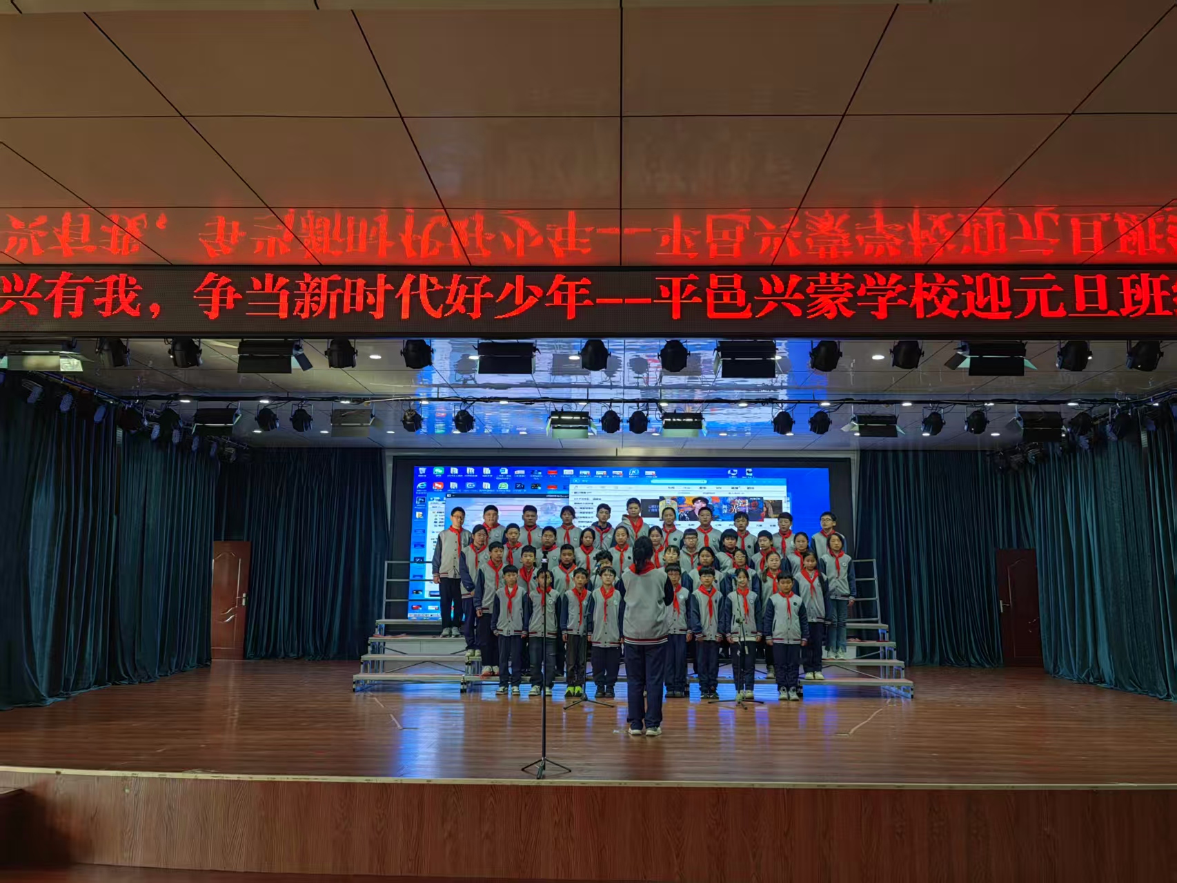 平邑兴蒙学校举行“强国复兴有我，争当新时代好少年”班级合唱比赛(图2)