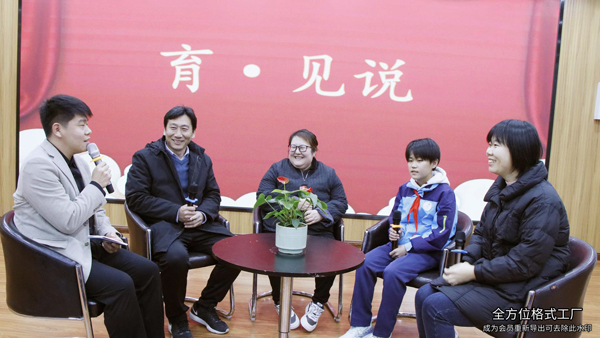 【山东平邑】实验小学2026年元旦盛典暨年度人物表彰活动温情落幕(图5)