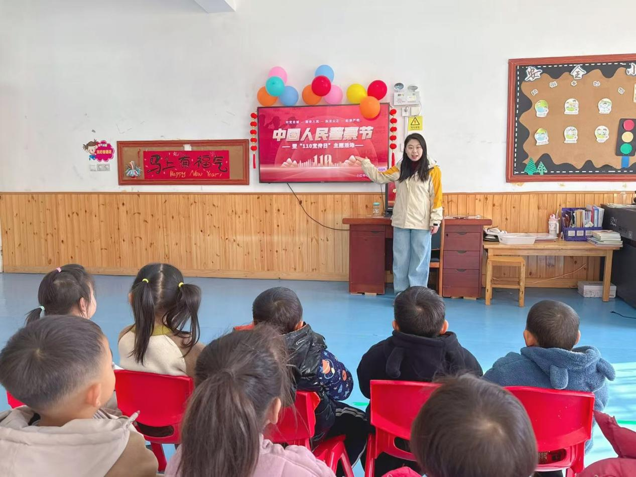 平邑县丰阳镇中心幼儿园开展中国人民警察节活动