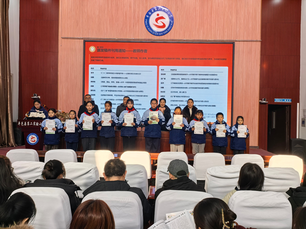 平邑县第二实验小学举行《心语》校刊创刊仪式(图2)