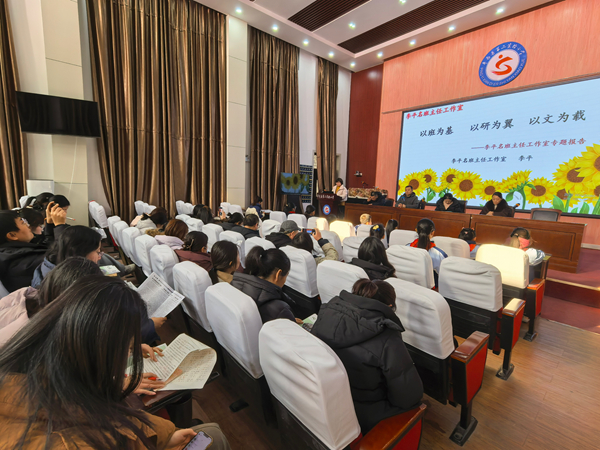 平邑县第二实验小学举行《心语》校刊创刊仪式(图3)