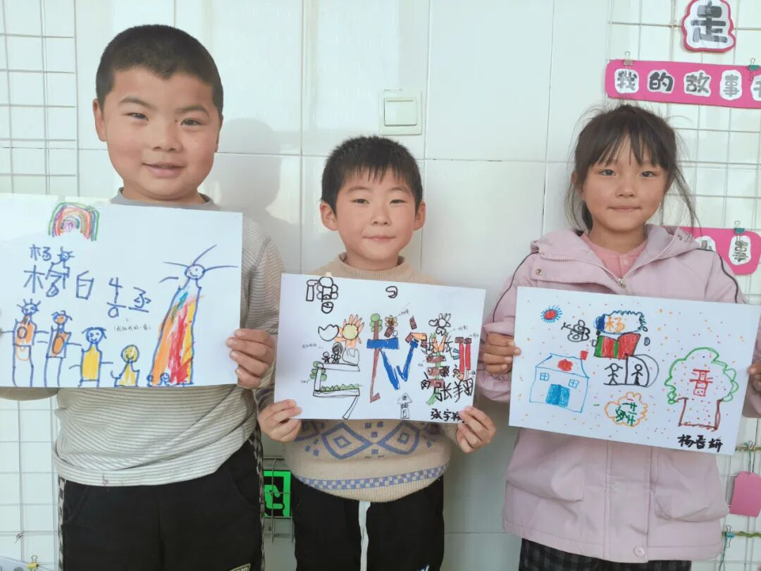 平邑县丰阳镇中心幼儿园开展幼小衔接学习准备系列活动(图2)