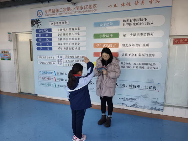 平邑县第二实验小学永庆校区开展“文明之星”评选活动