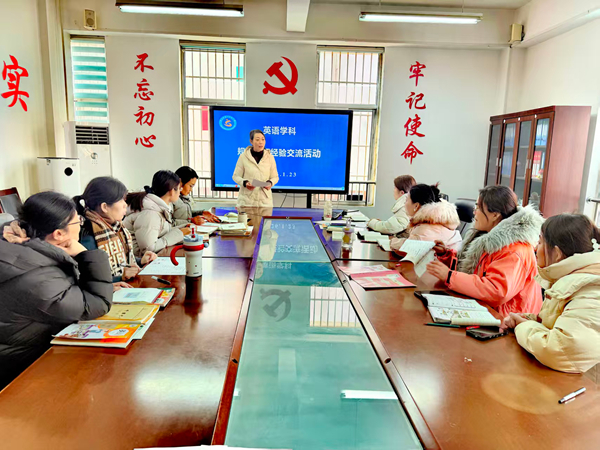 平邑县第二实验小学举行英语规范书写经验交流活动