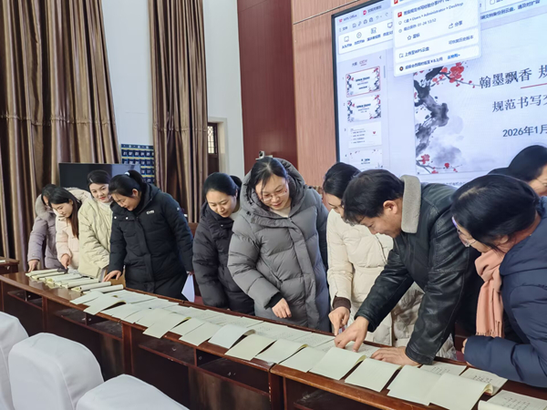 平邑县第二实验小学举办语文学科规范书写培训活动(图2) 平邑县第二实验小学举办语文学科规范书写培训活动(图2)