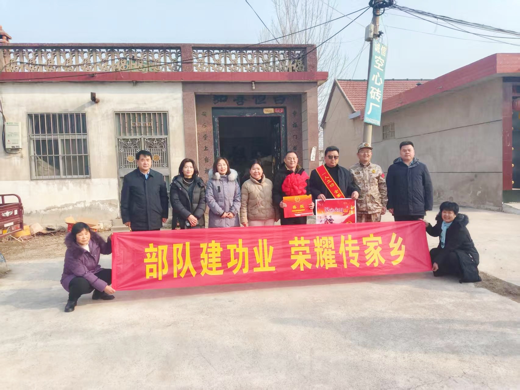 喜报！保太镇8名现役军人荣立个人三等功