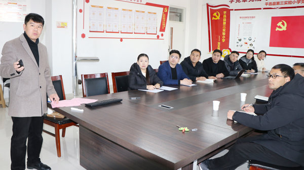 【沂蒙教育】平邑县实验小学教育集团举行服务团队述职报告会(图2)