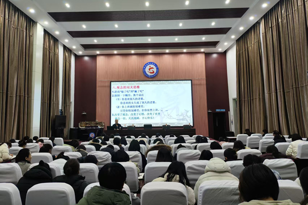 平邑县第二实验小学开展2026年春季开学前师德师风专题培训