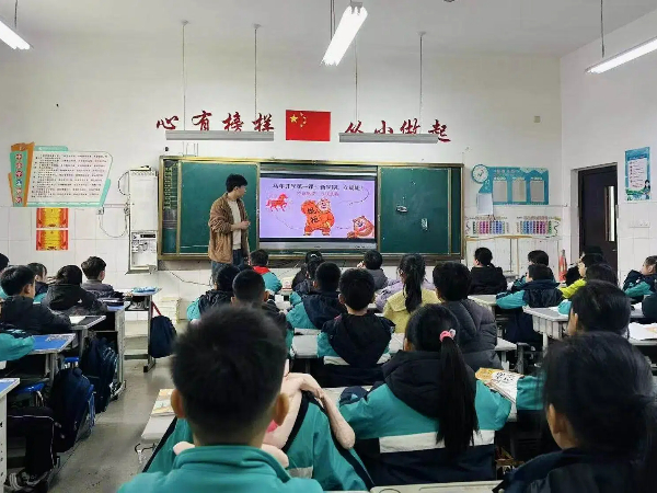 平邑县第四实验小学上好开学第一课(图2) 平邑县第四实验小学上好开学第一课(图2)