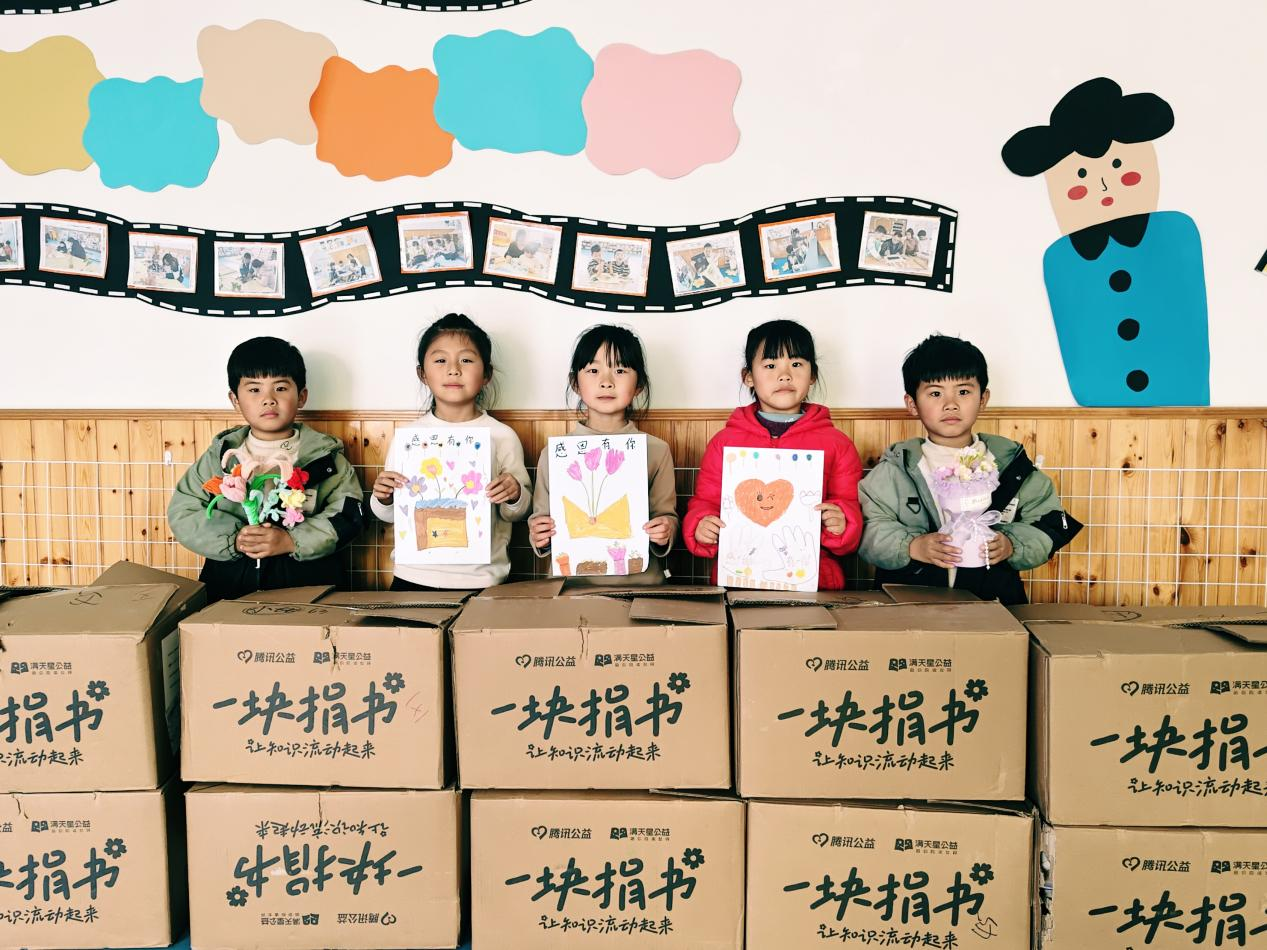 平邑县丰阳镇中心幼儿园开展“一块捐书”感恩活动(图2)