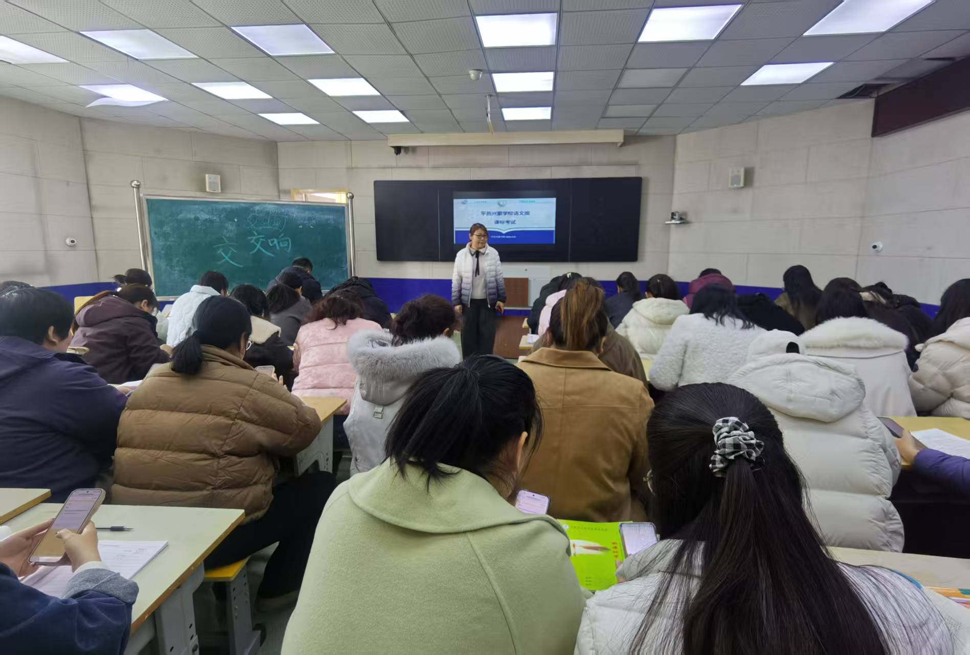 平邑兴蒙学校举行语文新课程标准监测