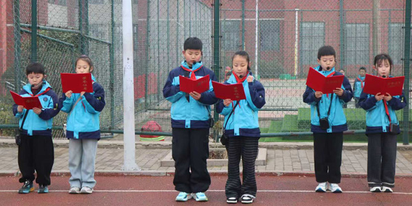 【山东平邑】实验小学隆重举行“共抒爱国情怀”主题升旗仪式(图3)