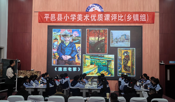 平邑县小学美术优质课评比在第二实验小学举行(图2)
