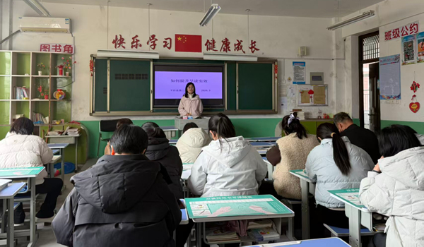 平邑县第二实验小学举行语文学科问题研讨活动