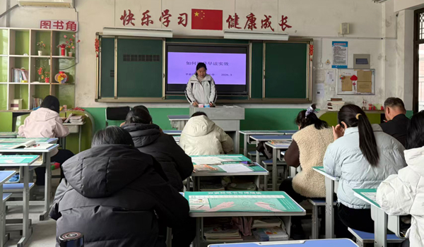 平邑县第二实验小学举行语文学科问题研讨活动(图2)