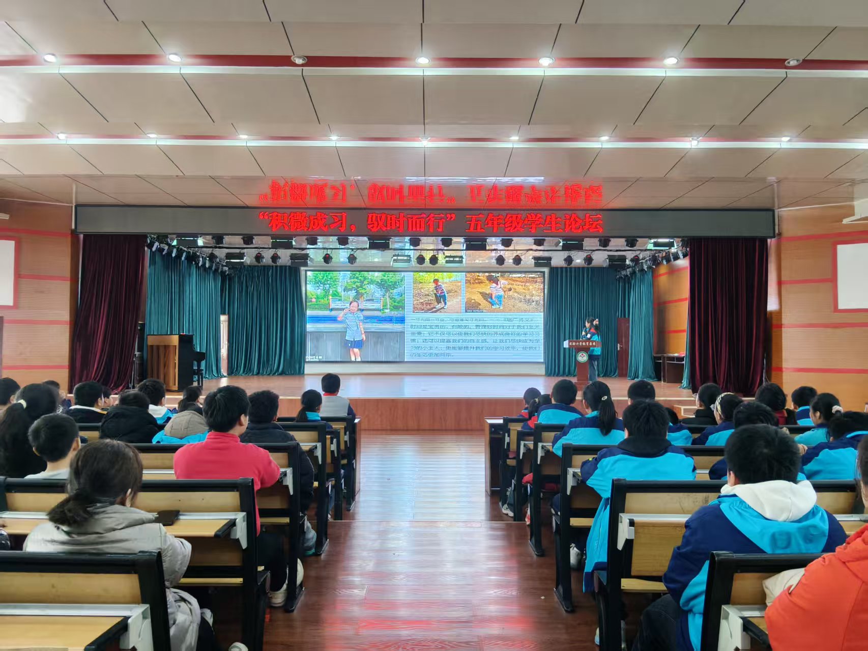 积微成习养良习 驭时而行向未来   ——平邑兴蒙学校成功举办主题学生论坛活动(图2)