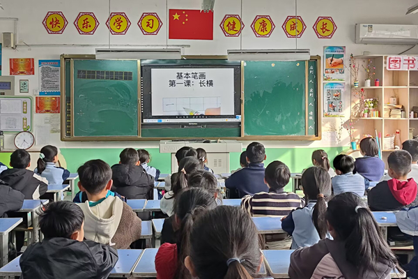 平邑县第二实验小学校书法直播课点亮汉字文化传承新路径