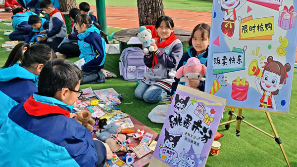 【山东平邑】实验小学文化路校区“小市场”助力“大成长”(图3)