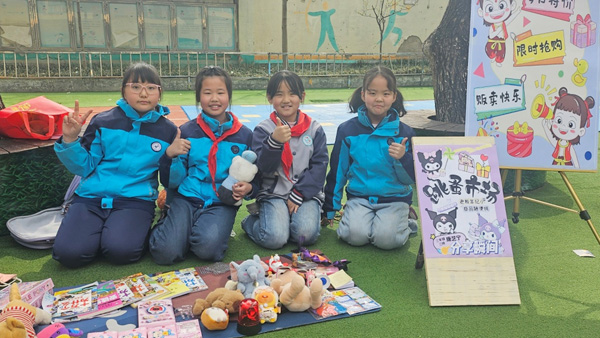 【山东平邑】实验小学文化路校区“小市场”助力“大成长”(图6)