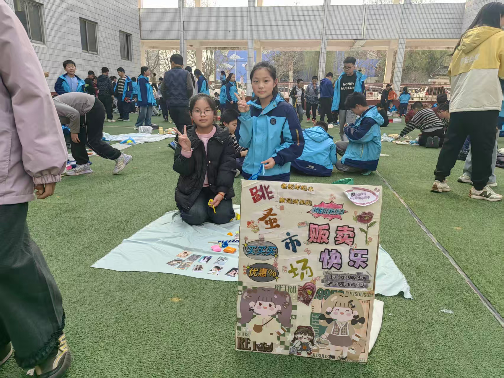 平邑兴蒙学校 第二届红领巾实践市场热闹开市(图2)