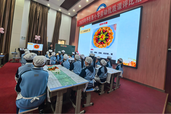 全县小学劳动优质课评比活动在平邑县第二实验小学举行(图2)