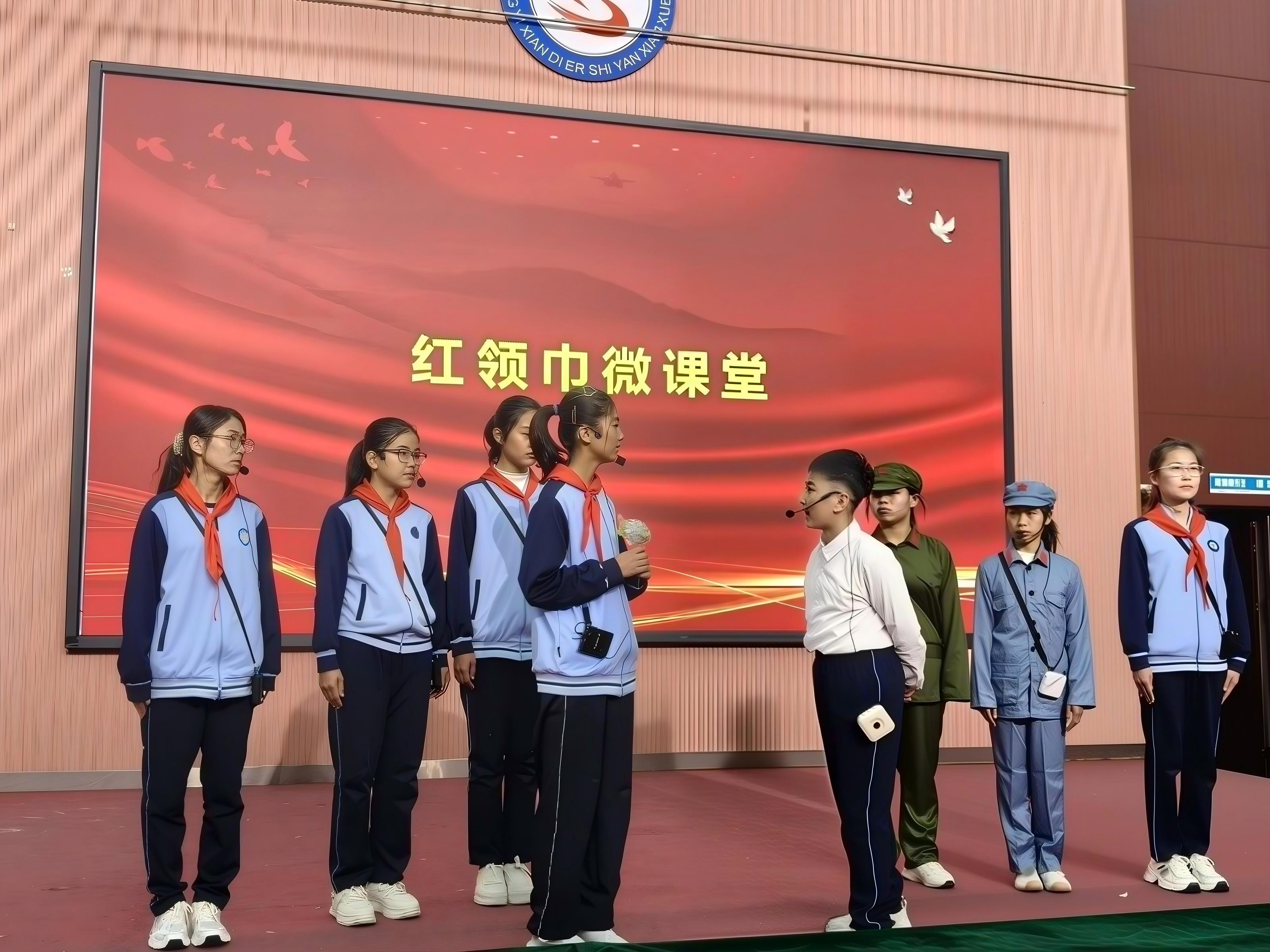 平邑县第二实验小学少先队开展清明节红领巾主题教育活动