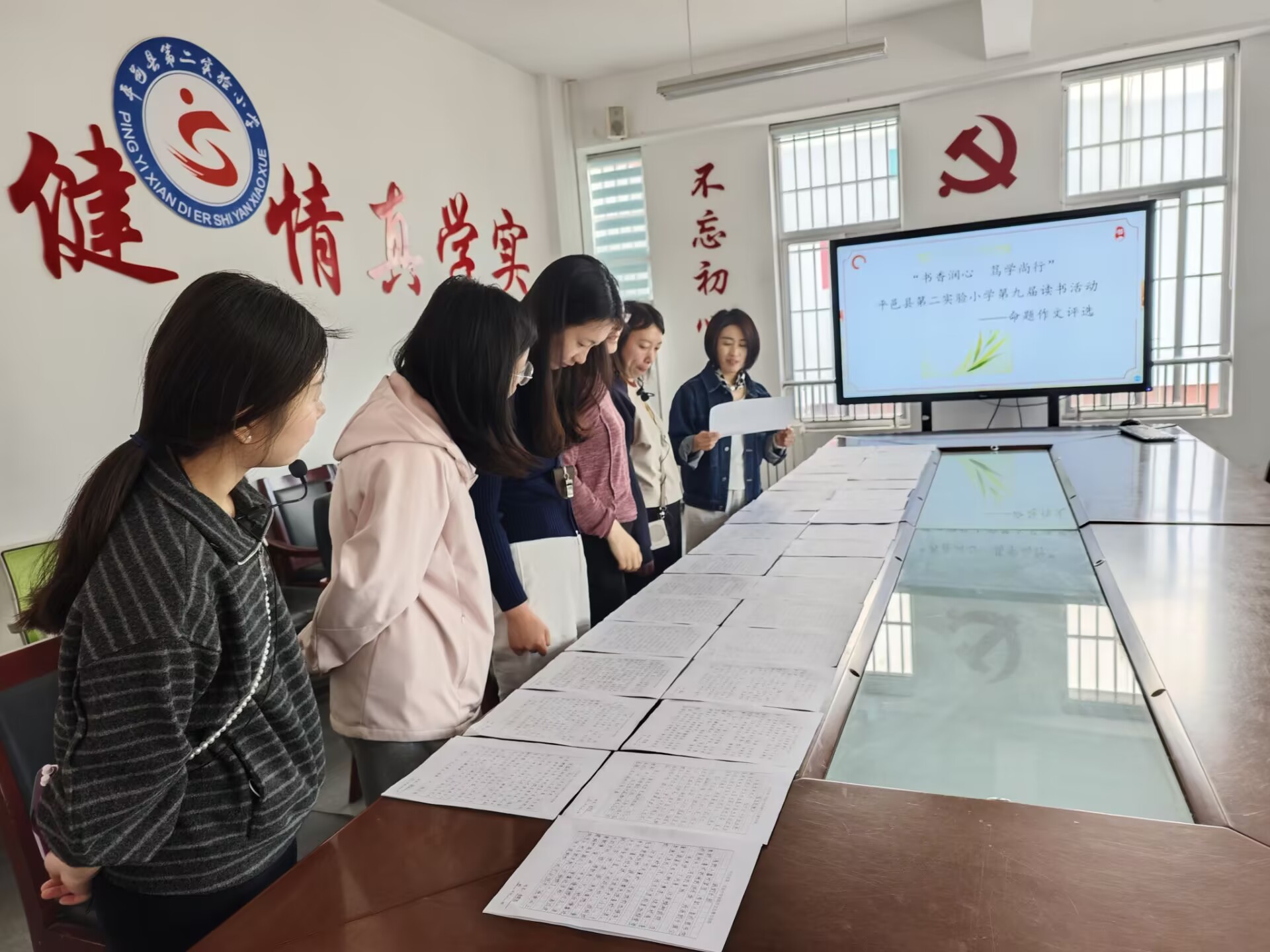 平邑县第二实验小学举行命题作文评选活动(图2)