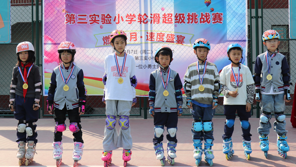 【山东平邑】实验小学第三校区成功举办校园轮滑竞速赛​(图3)