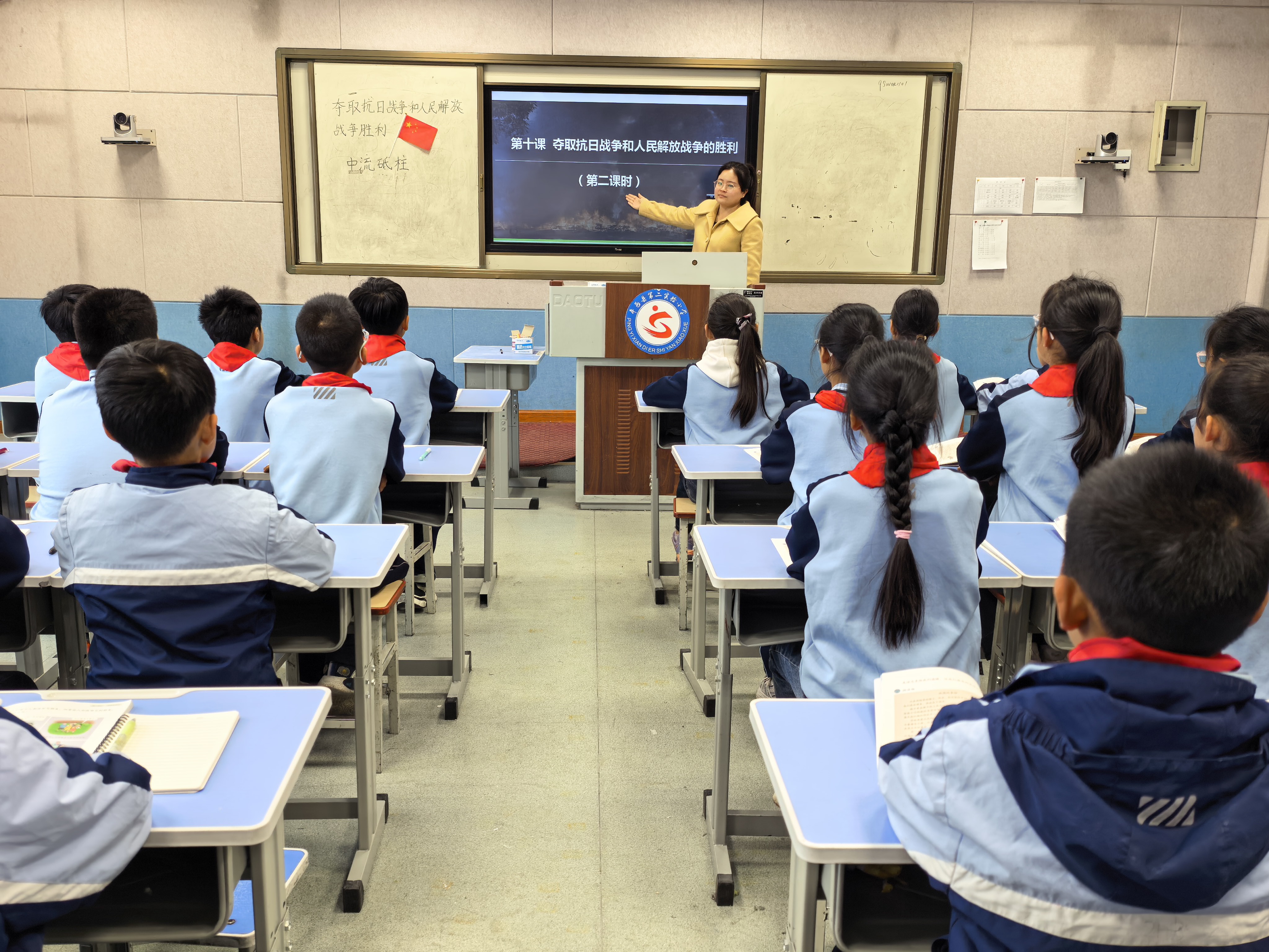 平邑县第二实验小学开展“沂蒙精神进课堂”公开课展示活动