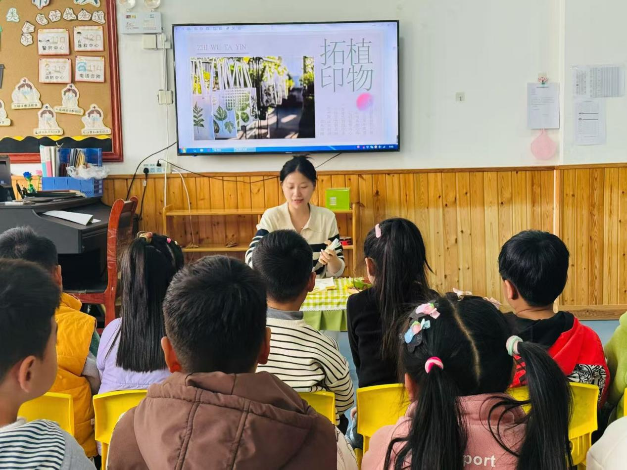 平邑县丰阳镇中心幼儿园开展植物拓印美育活动(图1)