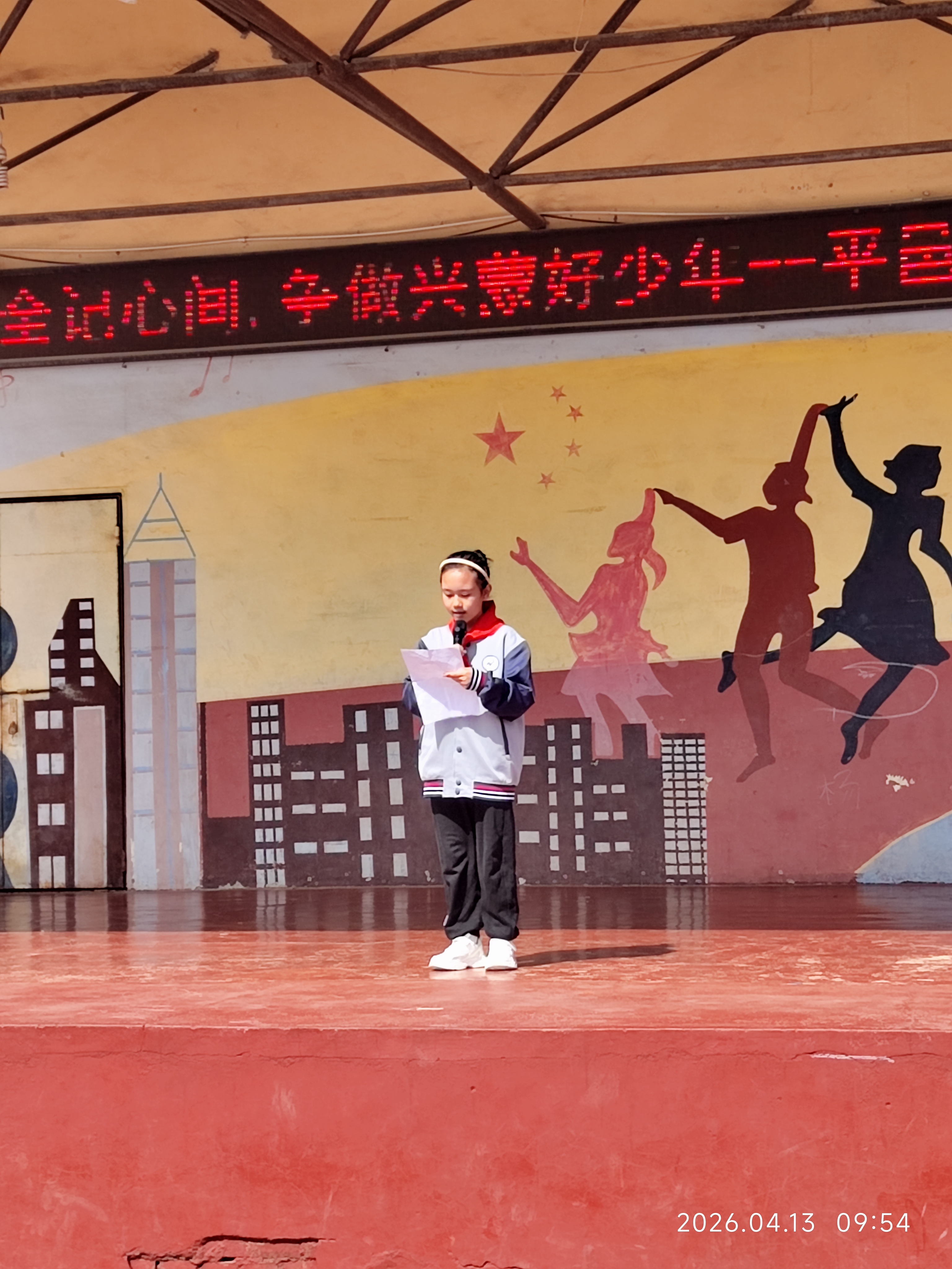 平邑兴蒙学校开展“国家安全记心间，争做兴蒙好少年”主题升旗仪式