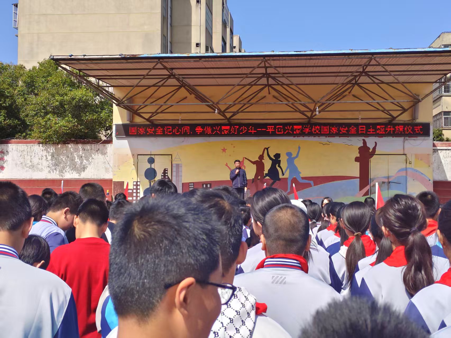 平邑兴蒙学校开展“国家安全记心间，争做兴蒙好少年”主题升旗仪式(图2)