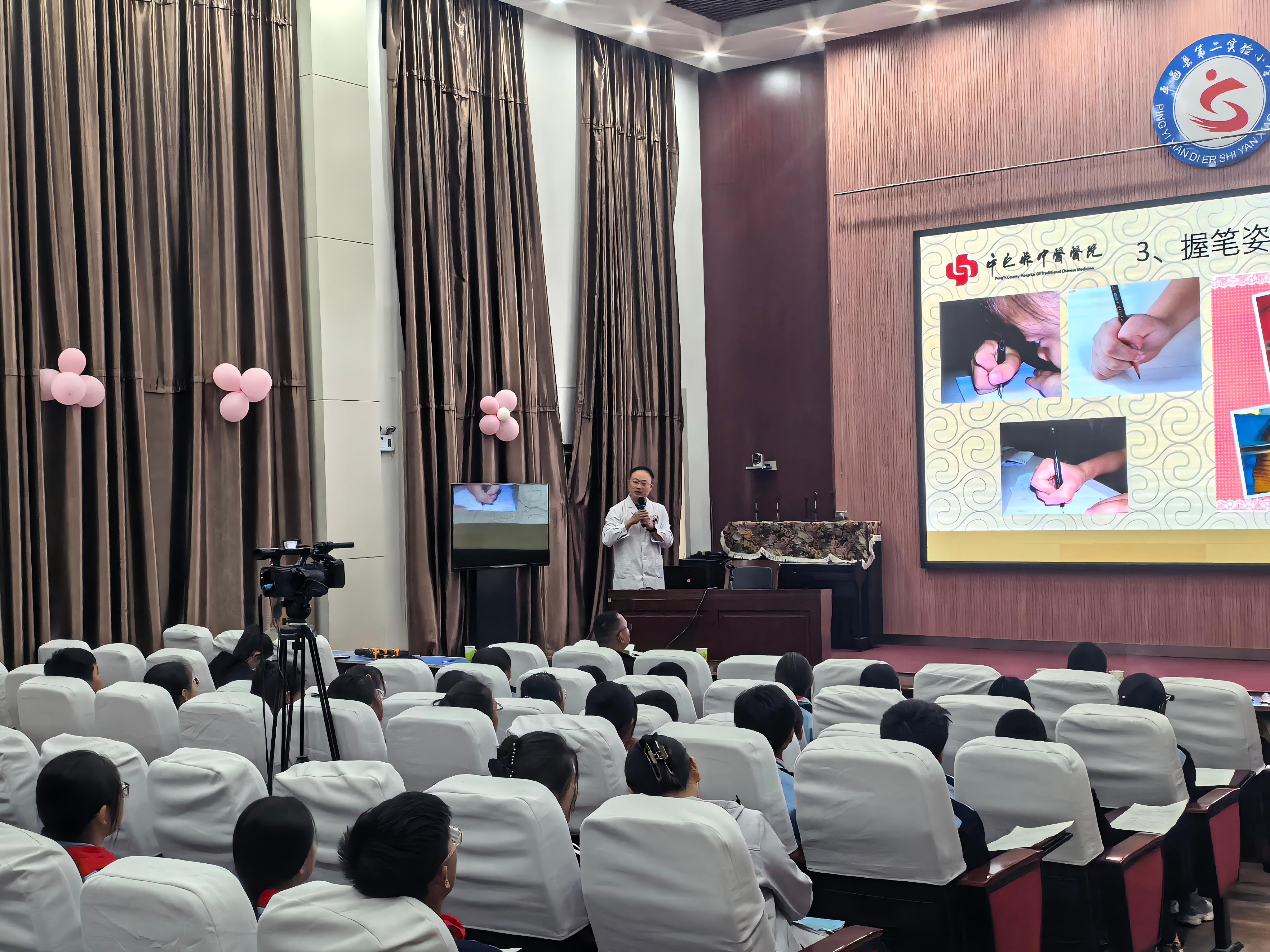 平邑县第二实验小学开展中医文化进校园健康讲座活动