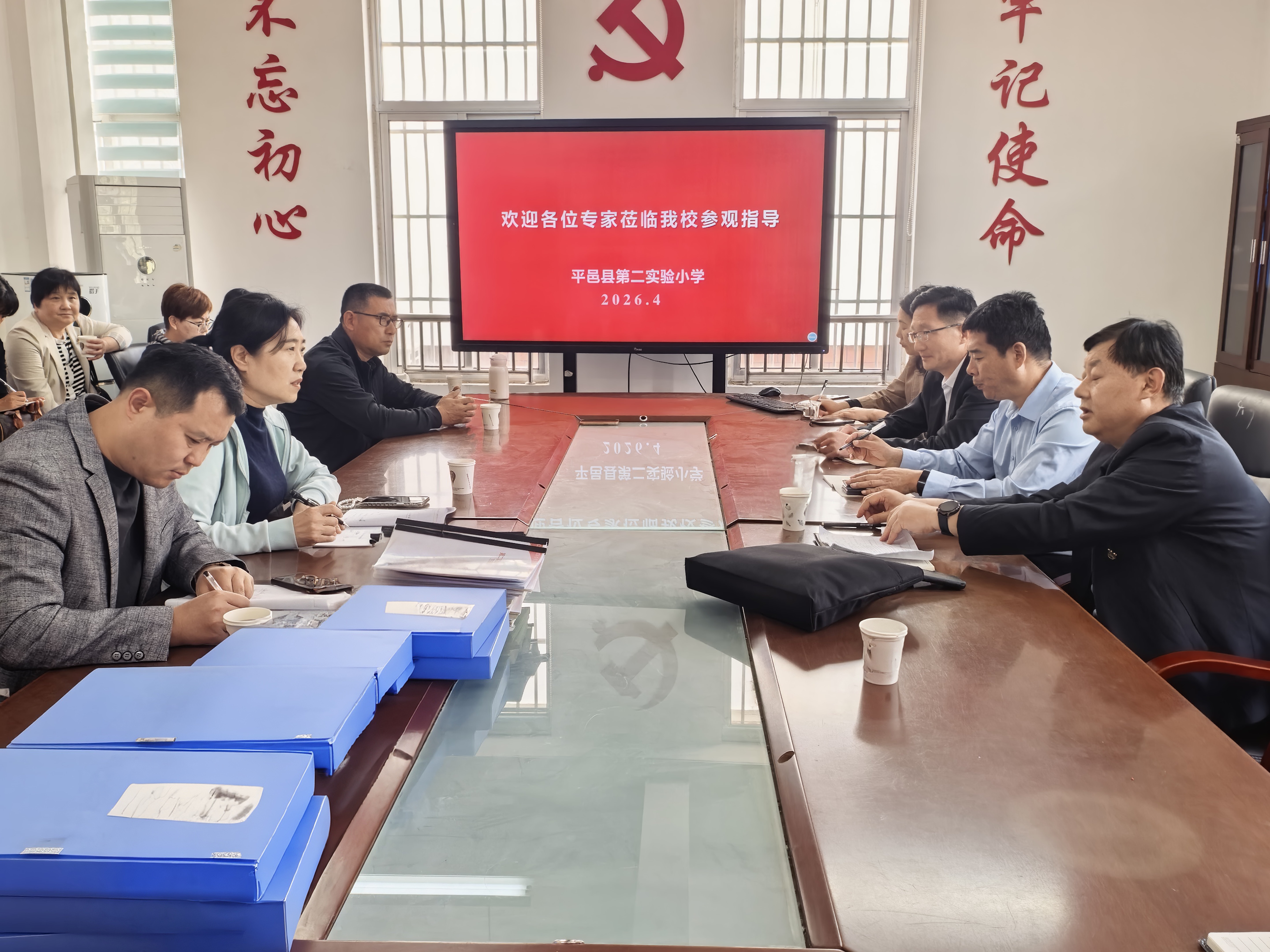 蒙阴县八一希望小学到平邑县第二实验小学开展交流活动(图1)