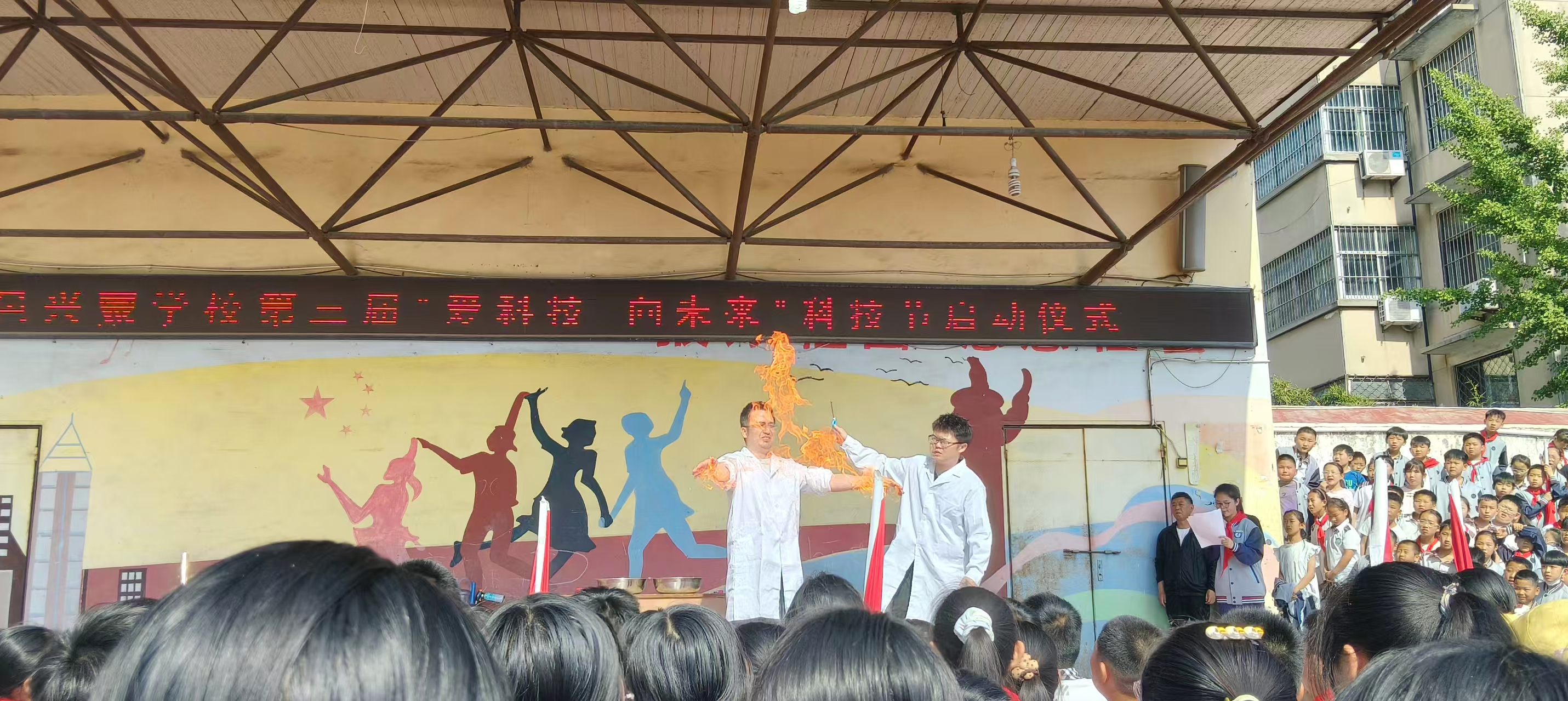 爱科技 向未来 逐梦星辰大海 ——平邑兴蒙学校第三届科技节隆重启动(图2)