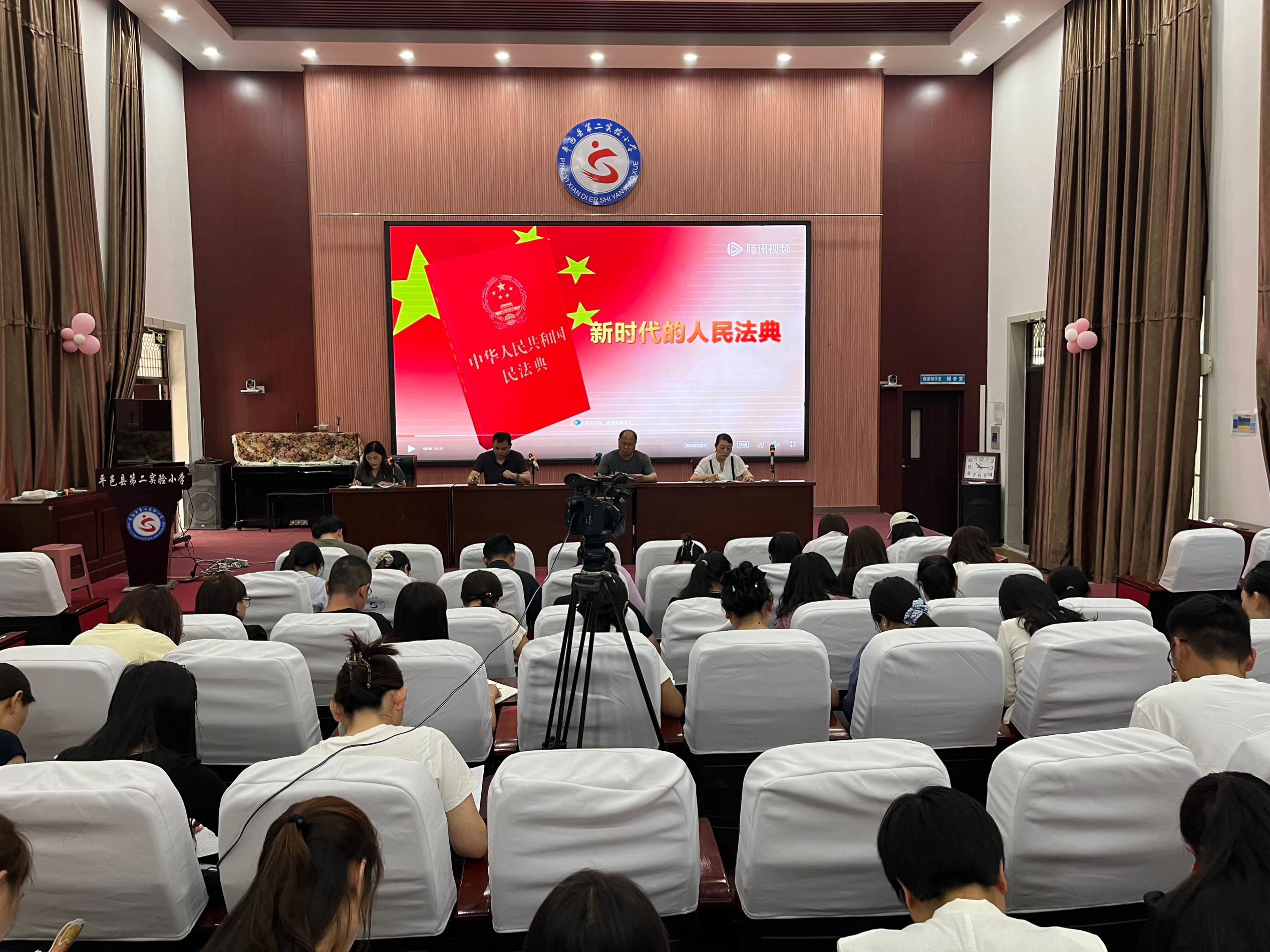 提升师生法治意识 营造浓厚普法氛围