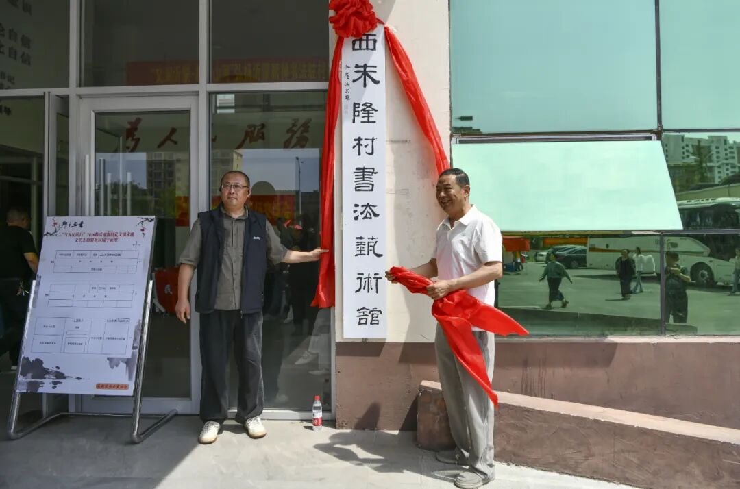 2026临沂市文联新时代文明实践文艺志愿服务主题活动正式启动(图4)
