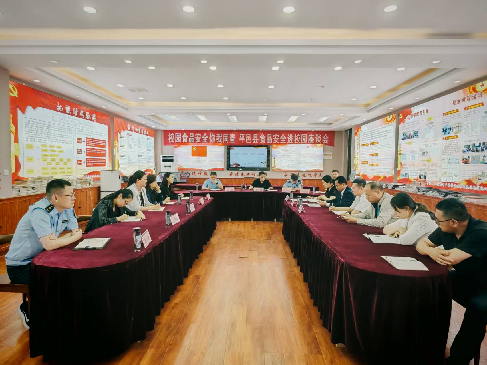 平邑县食品安全进校园座谈会在平邑县第二实验小学顺利召开(图2)