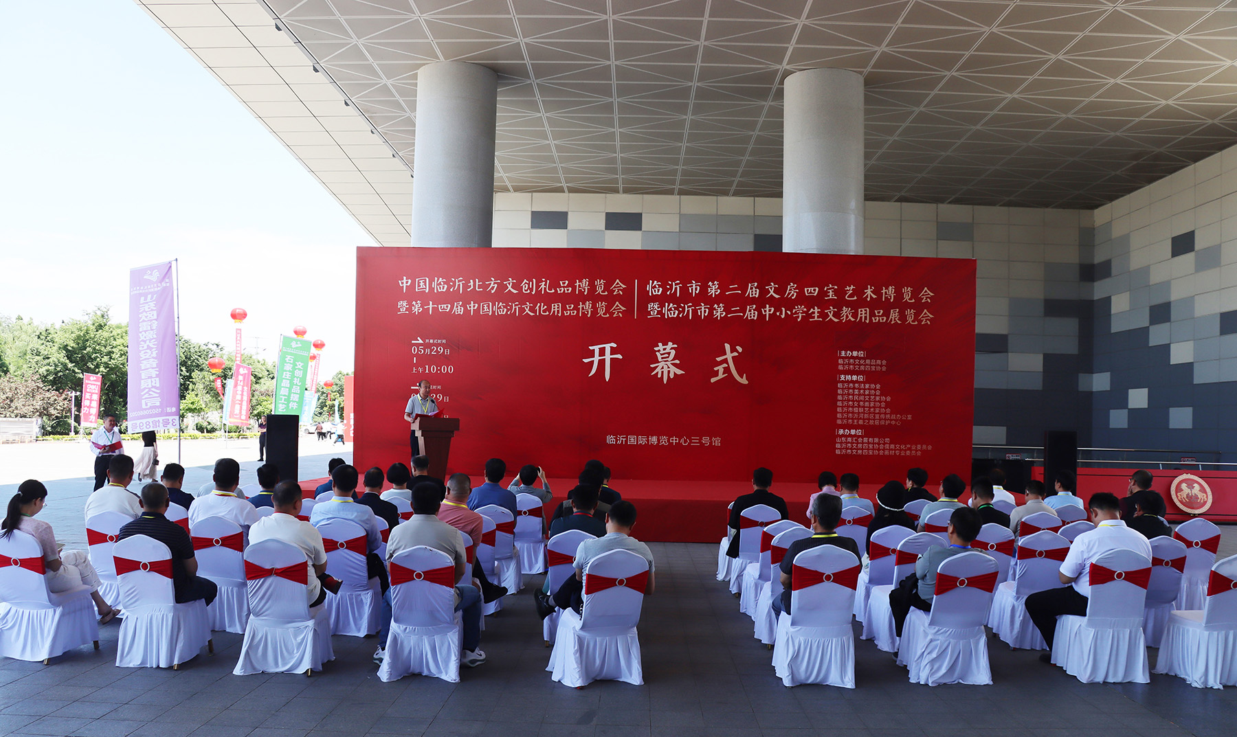 中国临沂北方文创礼品博览会、临沂市第二届文房四宝艺术博览会隆重举办(图1)