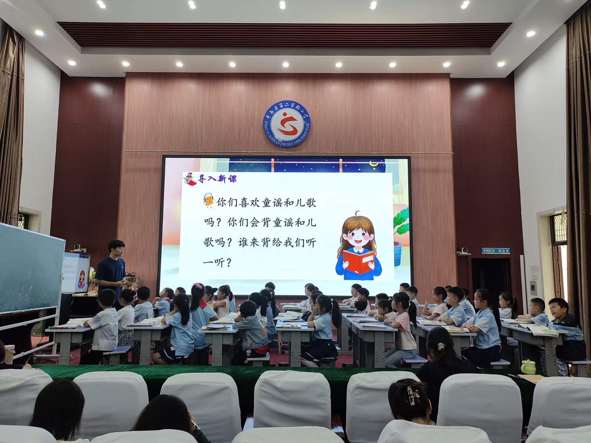 落实新课标理念 夯实阅读教学根基(图1)
