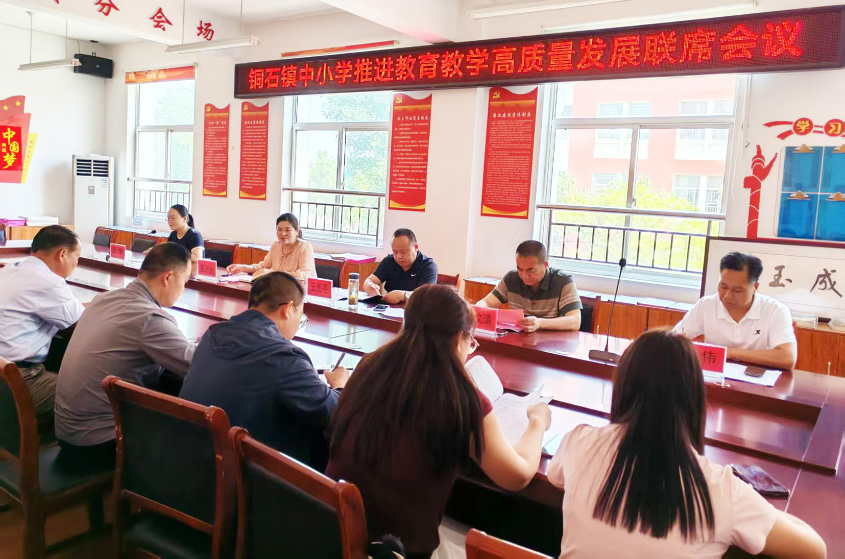 山东临沂：铜石镇中小学推进教育教学高质量发展联席会议召开(图2)