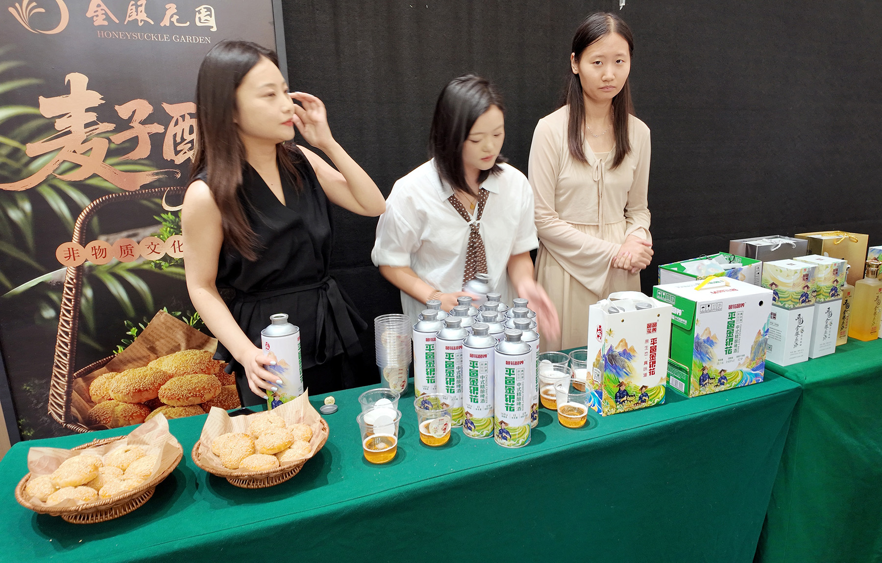 首届山东平邑金银花精酿啤酒节璀璨开幕(图3)