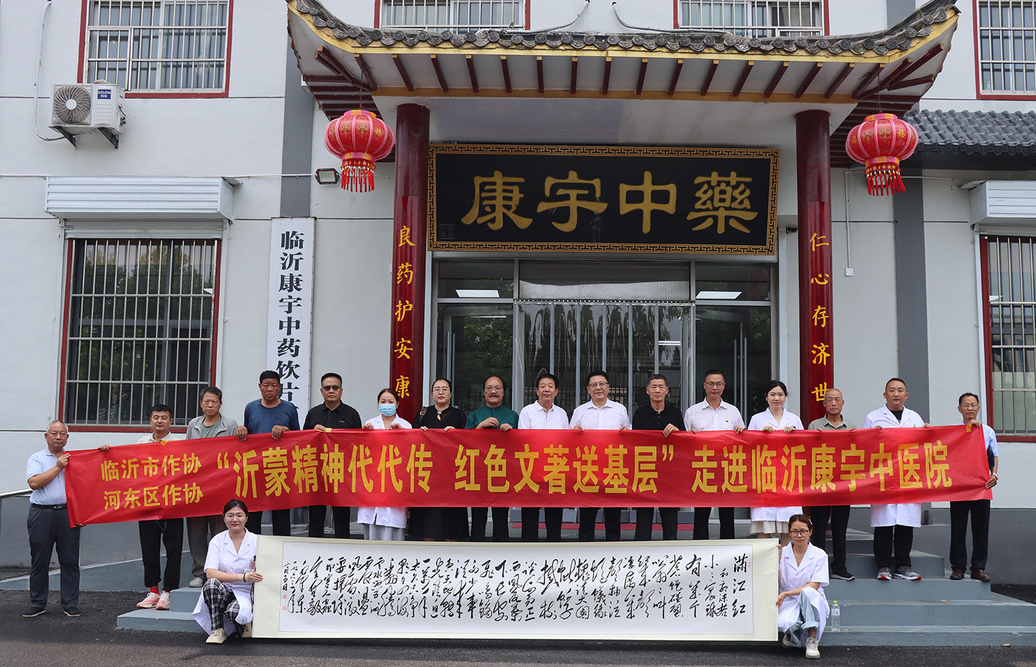 翰墨颂党恩  科创护民生