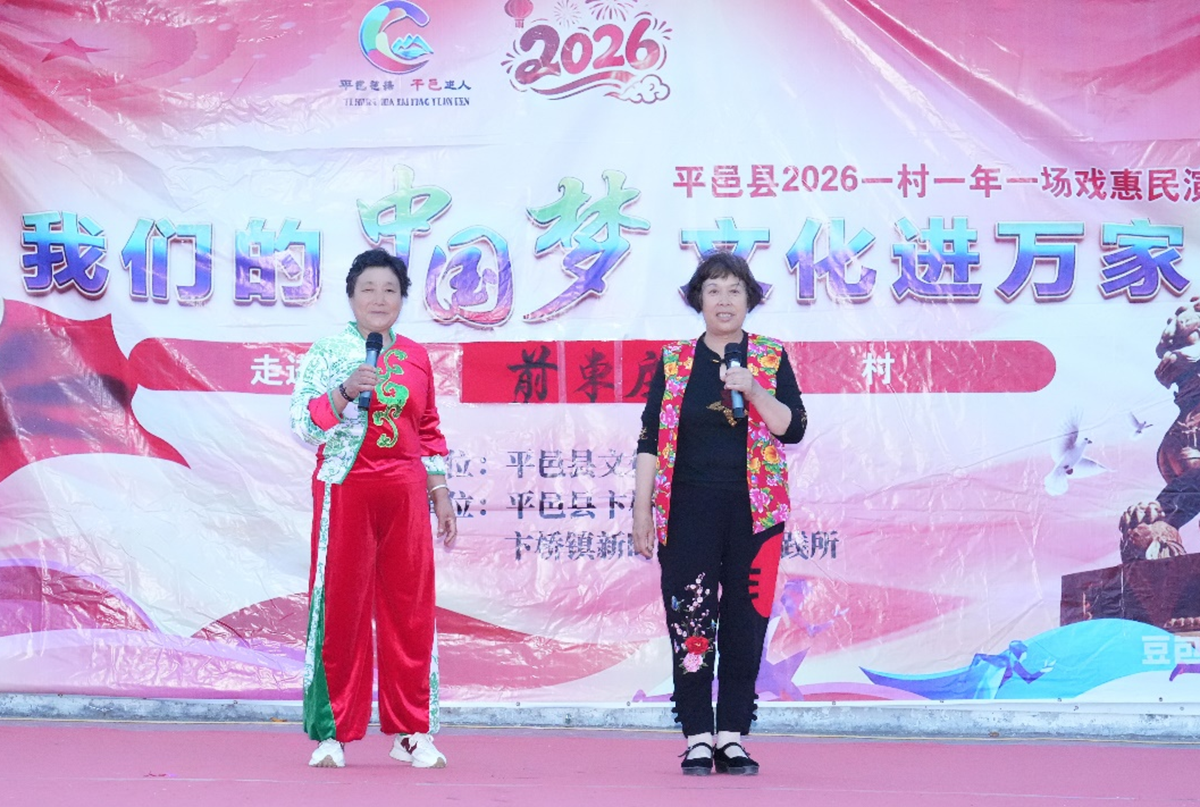山东平邑 | 卞桥镇开展多彩文化活动庆祝建党105周年(图1) 山东平邑 | 卞桥镇开展多彩文化活动庆祝建党105周年(图1)