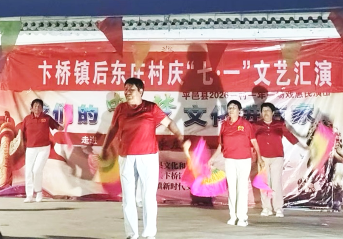 山东平邑 | 卞桥镇开展多彩文化活动庆祝建党105周年(图5) 山东平邑 | 卞桥镇开展多彩文化活动庆祝建党105周年(图5)