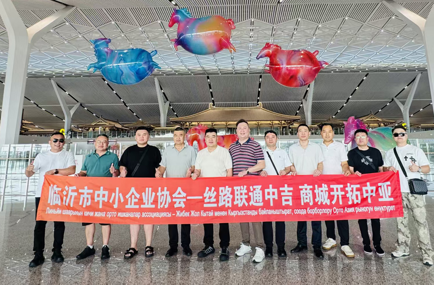 丝路连欧亚 聚力启商机  | 临沂企业组团出海吉尔吉斯斯坦 签约落地两大项目