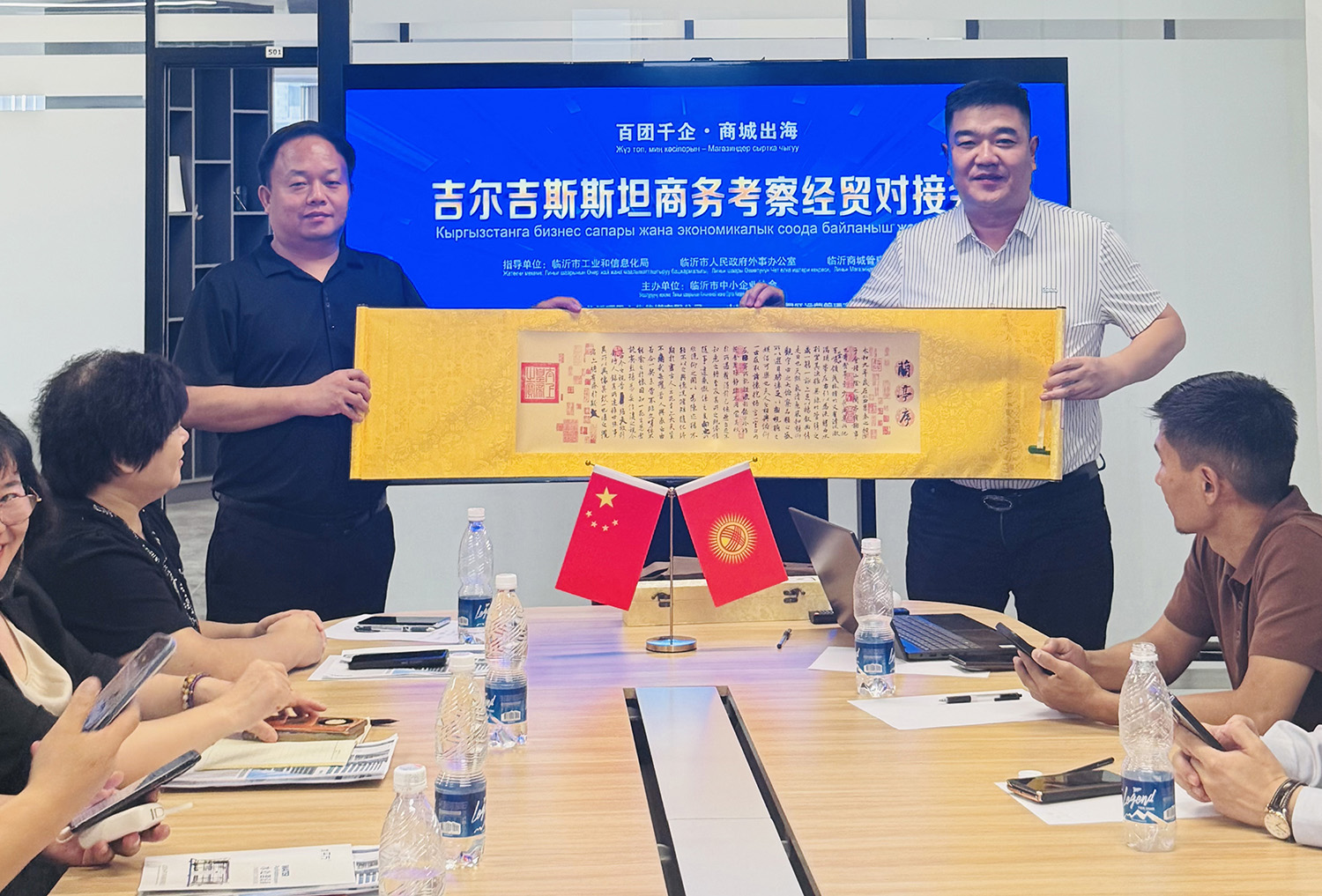 丝路连欧亚 聚力启商机  | 临沂企业组团出海吉尔吉斯斯坦 签约落地两大项目(图5)