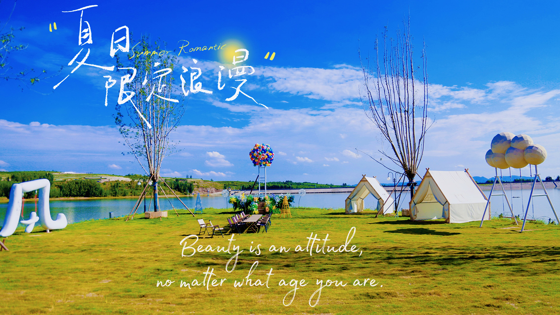 蒙山脚下“有温度的童话世界”——萌童奇遇乐园(图6)