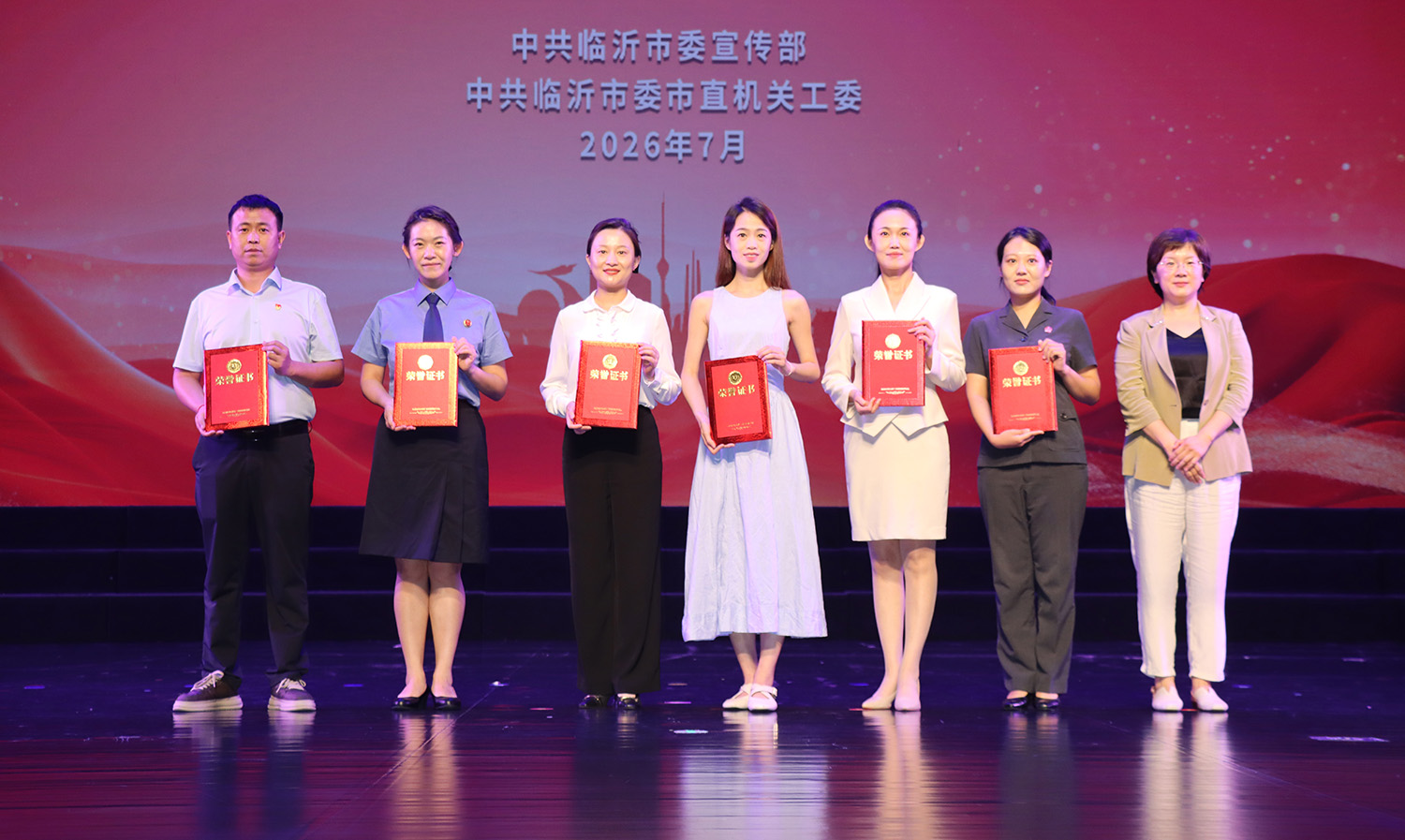 沂蒙新声·建功有我 | 临沂市直机关宣讲比赛作品展演活动隆重举行(图4)